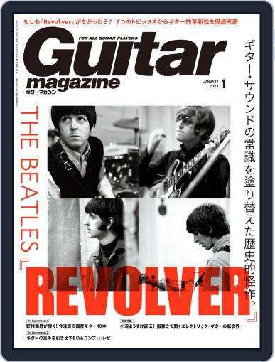 Guitar Magazine（ギターマガジン） December 11th, 2022 Digital Back Issue Cover