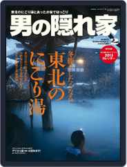 男の隠れ家 (Digital) Subscription                    December 28th, 2014 Issue