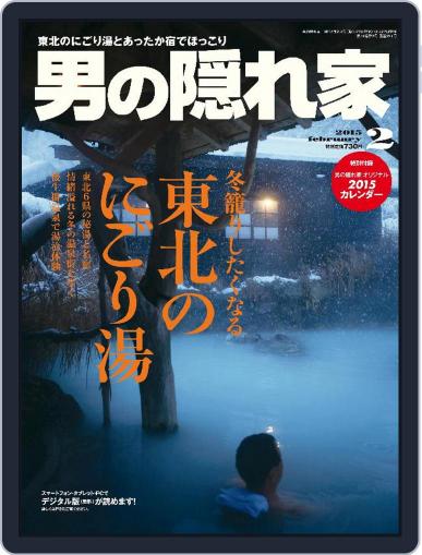 男の隠れ家 December 28th, 2014 Digital Back Issue Cover