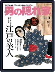 男の隠れ家 (Digital) Subscription                    November 28th, 2014 Issue