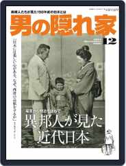 男の隠れ家 (Digital) Subscription                    October 28th, 2014 Issue