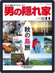 男の隠れ家 (Digital) Subscription                    September 28th, 2014 Issue