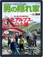 男の隠れ家 (Digital) Subscription                    August 28th, 2014 Issue