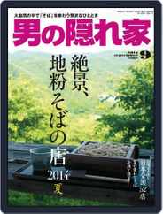 男の隠れ家 (Digital) Subscription                    July 28th, 2014 Issue