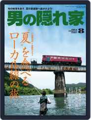 男の隠れ家 (Digital) Subscription                    June 28th, 2014 Issue