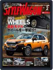 STYLE WAGON　スタイルワゴン (Digital) Subscription                    January 16th, 2023 Issue