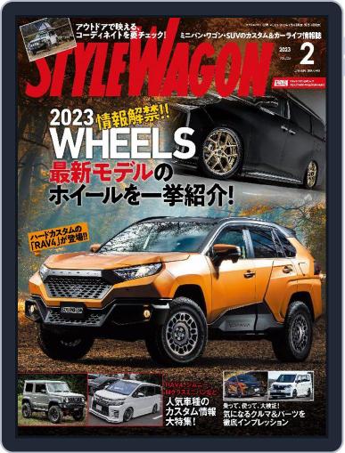 STYLE WAGON　スタイルワゴン January 16th, 2023 Digital Back Issue Cover