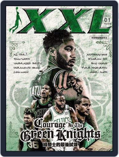 XXL Basketball January 15th, 2023 Digital Back Issue Cover
