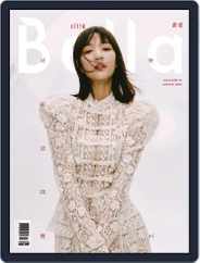 Bella Magazine 儂儂雜誌 (Digital) Subscription                    January 1st, 2023 Issue
