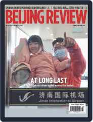 Beijing Review (Digital) Subscription                    January 19th, 2023 Issue