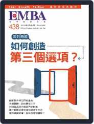 EMBA (Digital) Subscription                    February 1st, 2023 Issue