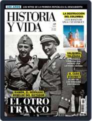Historia Y Vida (Digital) Subscription                    February 1st, 2023 Issue