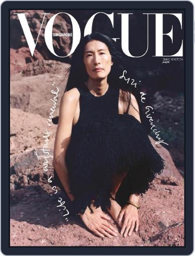 Vogue Singapore January 1st, 2023 Digital Back Issue Cover