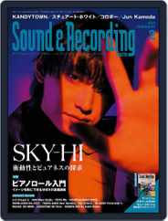 サウンド＆レコーディング Sound & Recording (Digital) Subscription                    December 25th, 2022 Issue