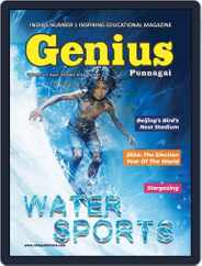 Genius Punnagai Magazine (Digital) Subscription
