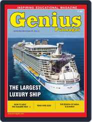 Genius Punnagai (Digital) Subscription