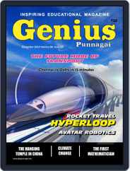 Genius Punnagai (Digital) Subscription