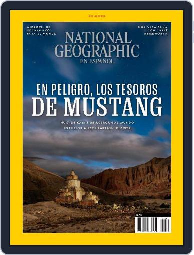 National Geographic México February 1st, 2023 Digital Back Issue Cover