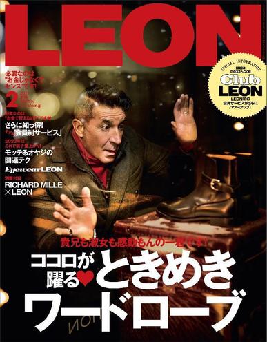 LEON　レオン December 21st, 2022 Digital Back Issue Cover
