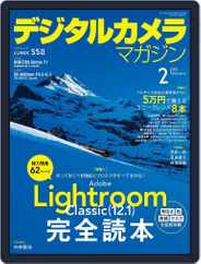 デジタルカメラマガジン Digital Camera Japan Subscription                    January 20th, 2023 Issue