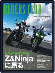 Riders Club　ライダースクラブ (Digital) Subscription                    January 26th, 2023 Issue