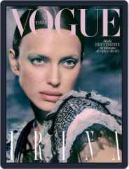 Vogue España (Digital) Subscription                    February 1st, 2023 Issue