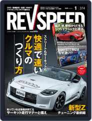 REV SPEED (Digital) Subscription                    November 25th, 2022 Issue