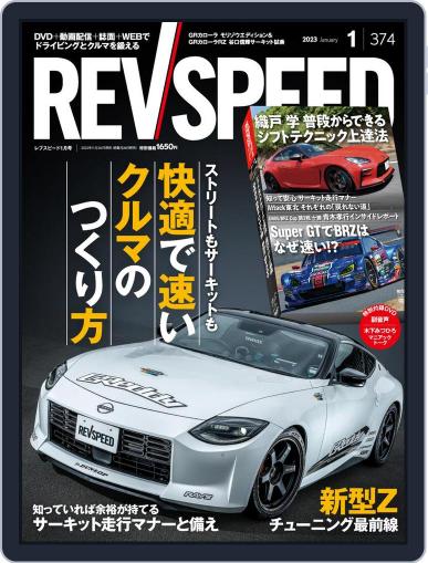 REV SPEED November 25th, 2022 Digital Back Issue Cover