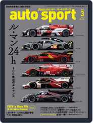 auto sport　オートスポーツ (Digital) Subscription                    January 29th, 2023 Issue