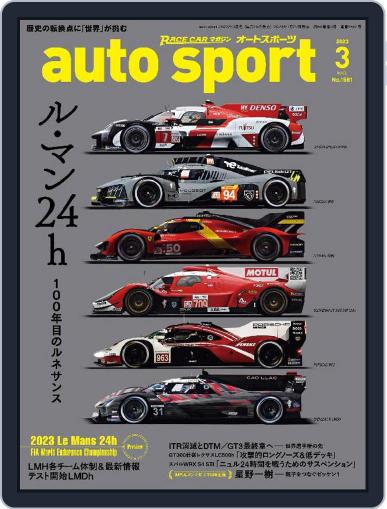 auto sport　オートスポーツ January 29th, 2023 Digital Back Issue Cover