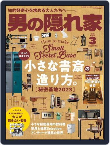 男の隠れ家 January 27th, 2023 Digital Back Issue Cover