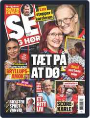 SE og HØR (Digital) Subscription                    January 25th, 2023 Issue