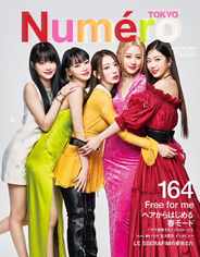 Numero Tokyo ヌメロ・トウキョウ Japan (Digital) Subscription                    January 27th, 2023 Issue