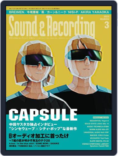 サウンド＆レコーディング Sound & Recording January 25th, 2023 Digital Back Issue Cover