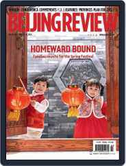 Beijing Review (Digital) Subscription                    January 26th, 2023 Issue