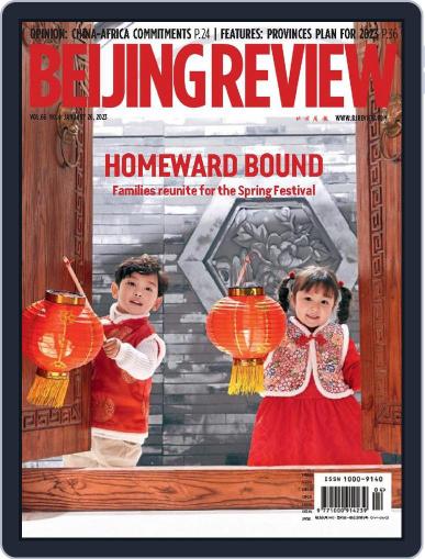 Beijing Review January 26th, 2023 Digital Back Issue Cover