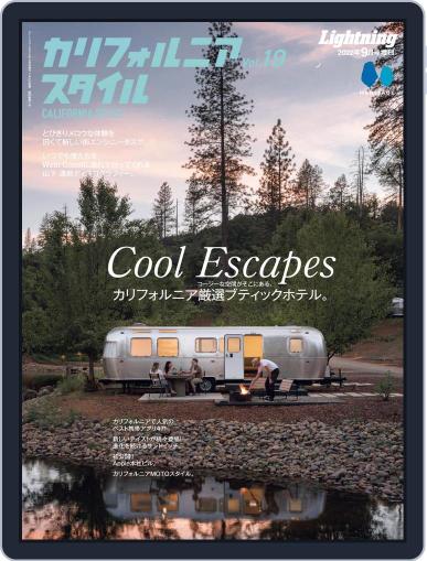 カリフォルニアスタイル CALIFORNIA STYLE July 20th, 2022 Digital Back Issue Cover