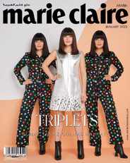 Marie Claire KSA (Digital) Subscription                    January 30th, 2023 Issue