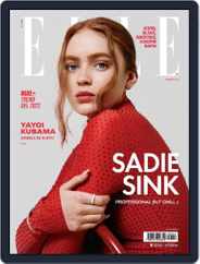 Elle México (Digital) Subscription                    February 1st, 2023 Issue