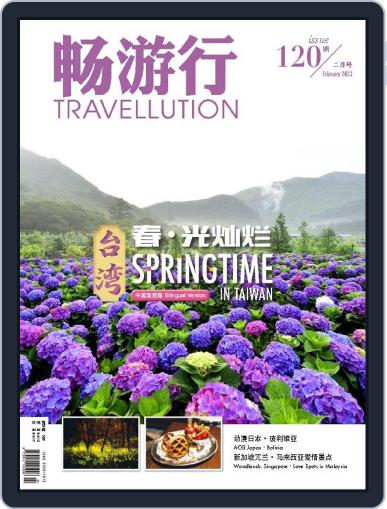 Travellution 畅游行 February 1st, 2023 Digital Back Issue Cover