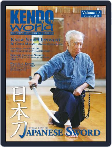 Kendo World December 1st, 2008 Digital Back Issue Cover