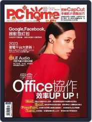 Pc Home (Digital) Subscription                    February 1st, 2023 Issue