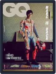 Gq España (Digital) Subscription                    February 1st, 2023 Issue