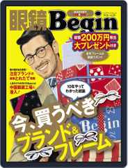 眼鏡begin-megane Begin (Digital) Subscription                    June 29th, 2016 Issue