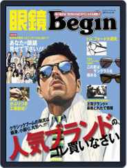 眼鏡begin-megane Begin (Digital) Subscription                    June 22nd, 2014 Issue