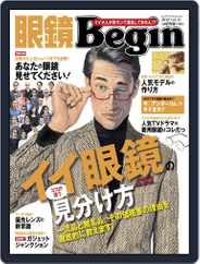 眼鏡begin-megane Begin (Digital) Subscription                    November 10th, 2013 Issue