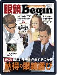 眼鏡begin-megane Begin (Digital) Subscription                    November 18th, 2012 Issue
