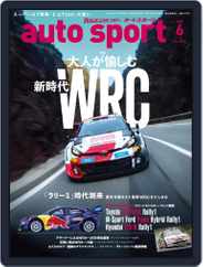 auto sport　オートスポーツ (Digital) Subscription                    April 28th, 2022 Issue