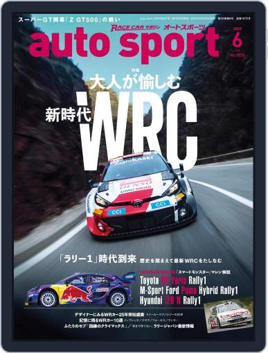 auto sport　オートスポーツ April 28th, 2022 Digital Back Issue Cover