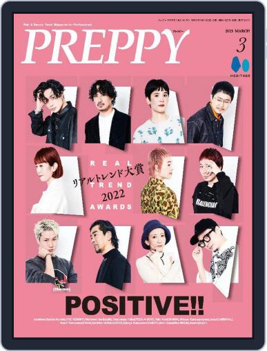 PREPPY February 1st, 2023 Digital Back Issue Cover